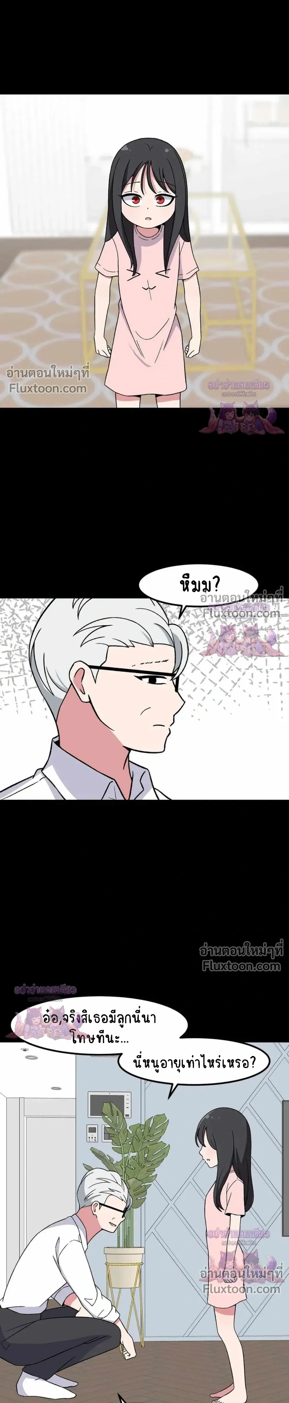 หน้าที่ 11