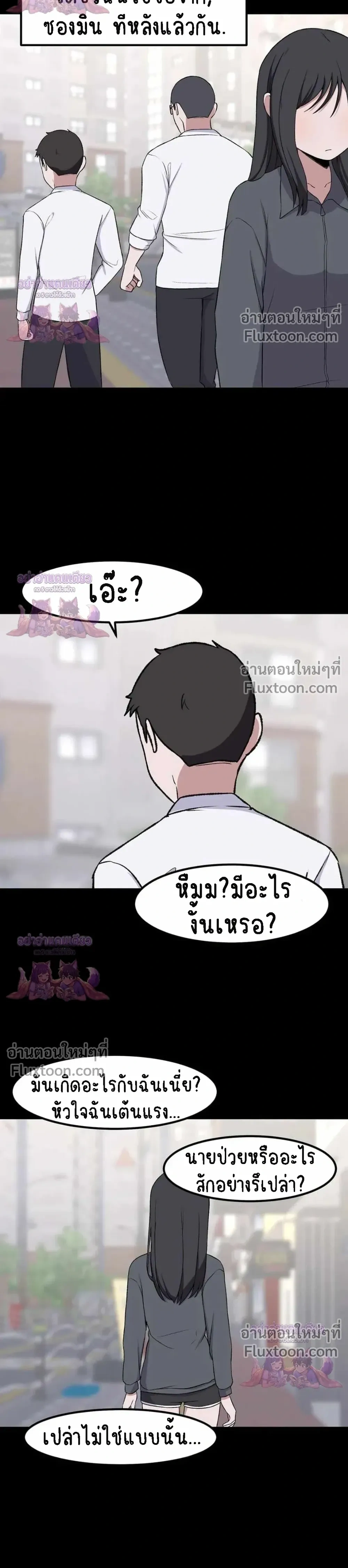 หน้าที่ 15