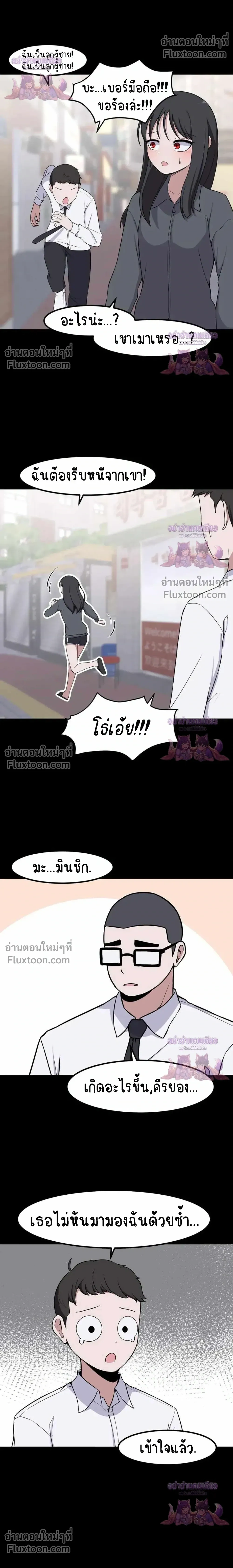 หน้าที่ 18