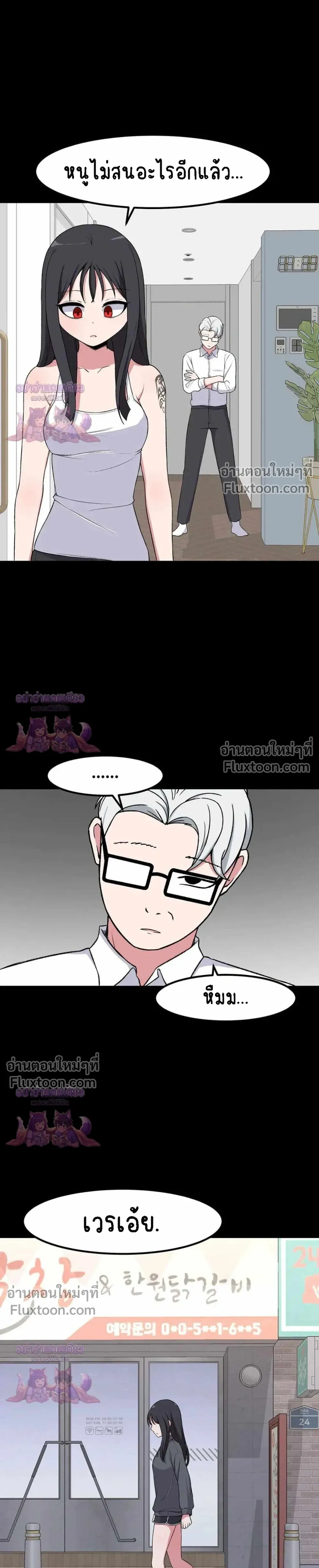 หน้าที่ 12