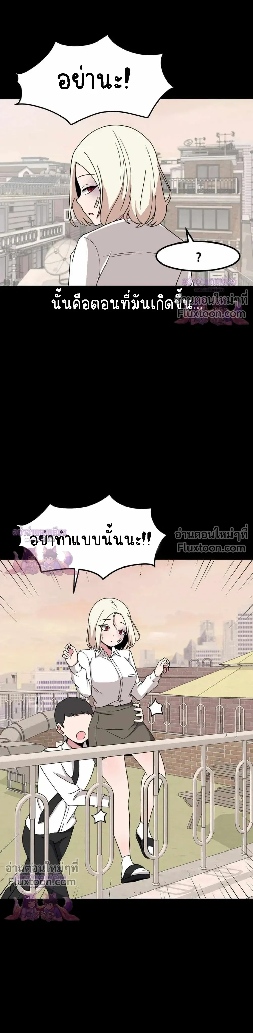 หน้าที่ 31