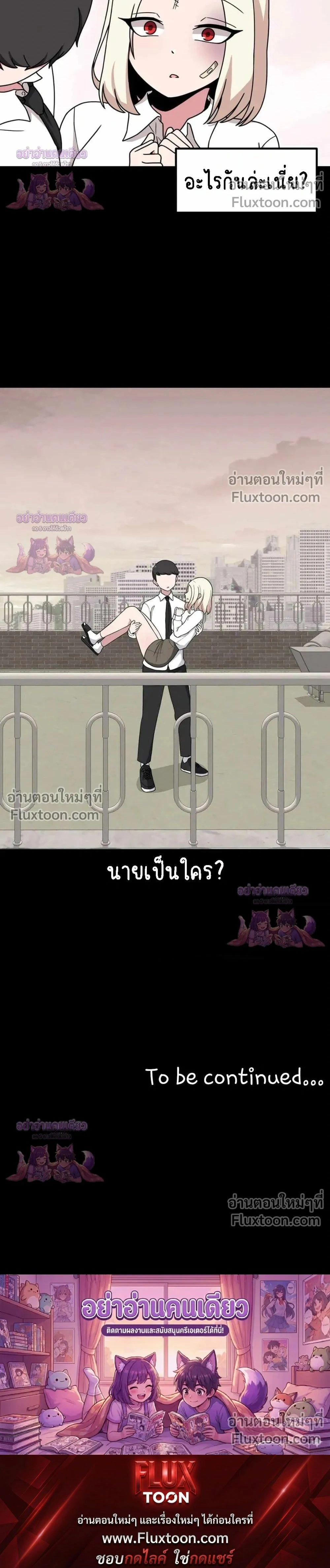 หน้าที่ 34