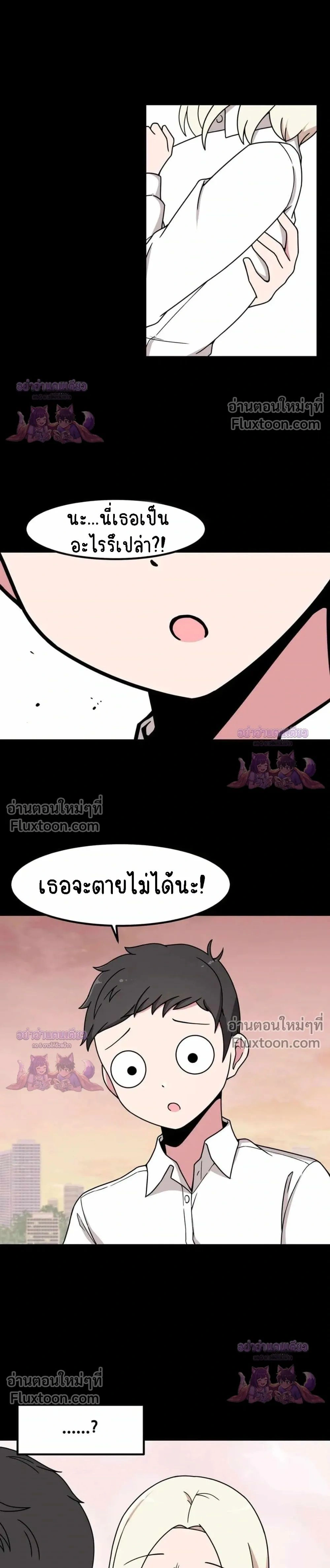 หน้าที่ 33