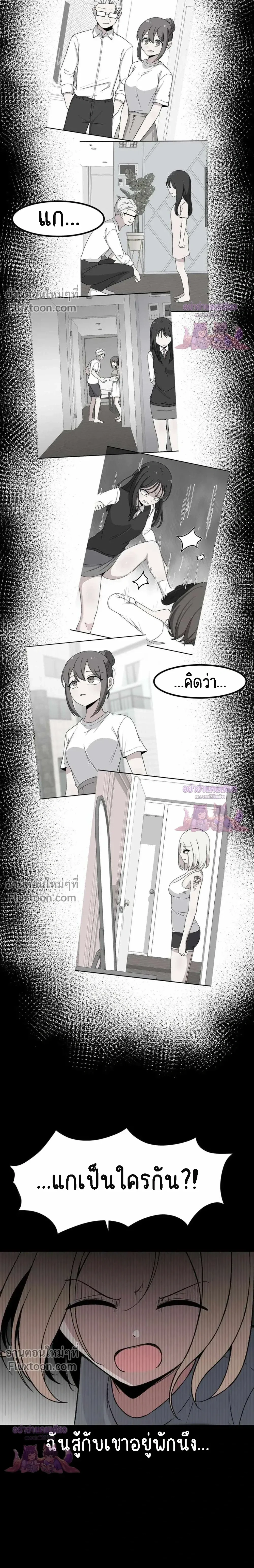 หน้าที่ 20