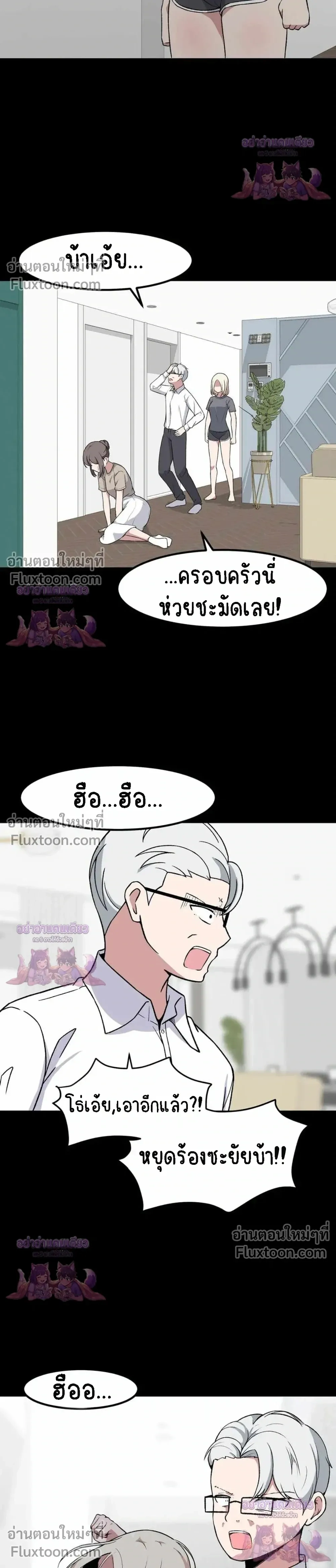 หน้าที่ 17