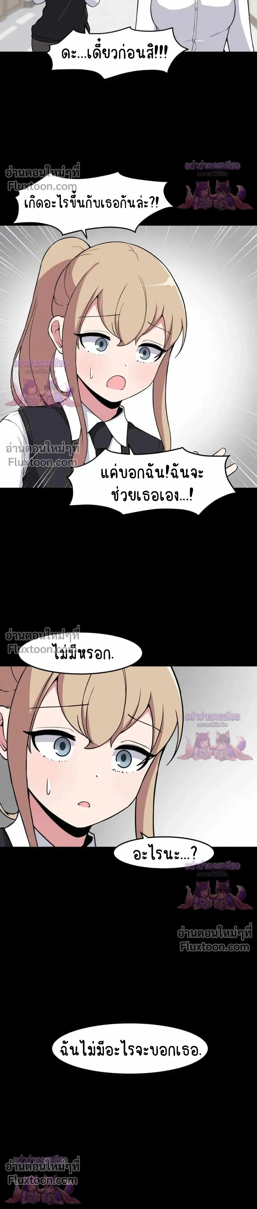 หน้าที่ 26