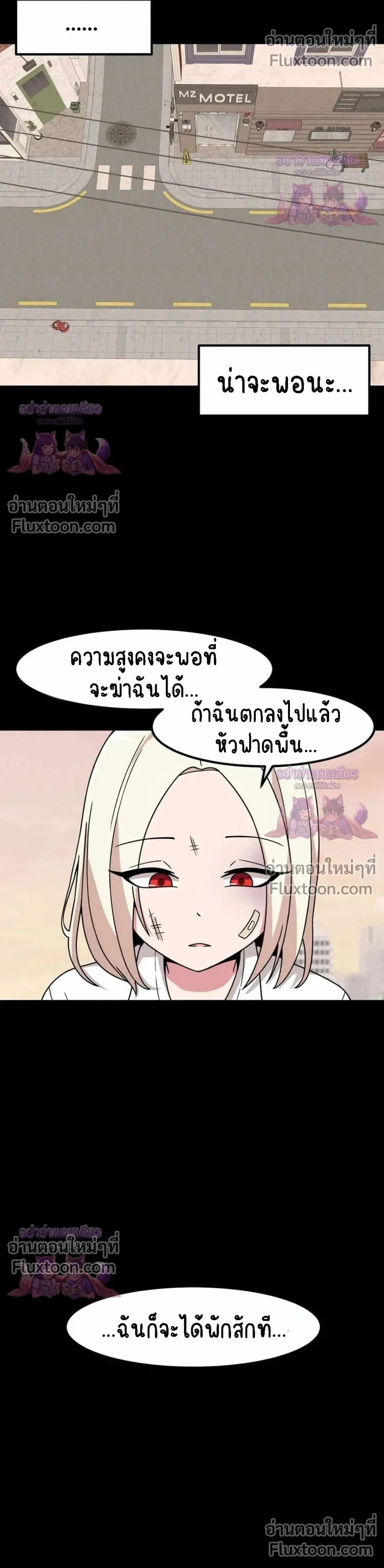 หน้าที่ 30