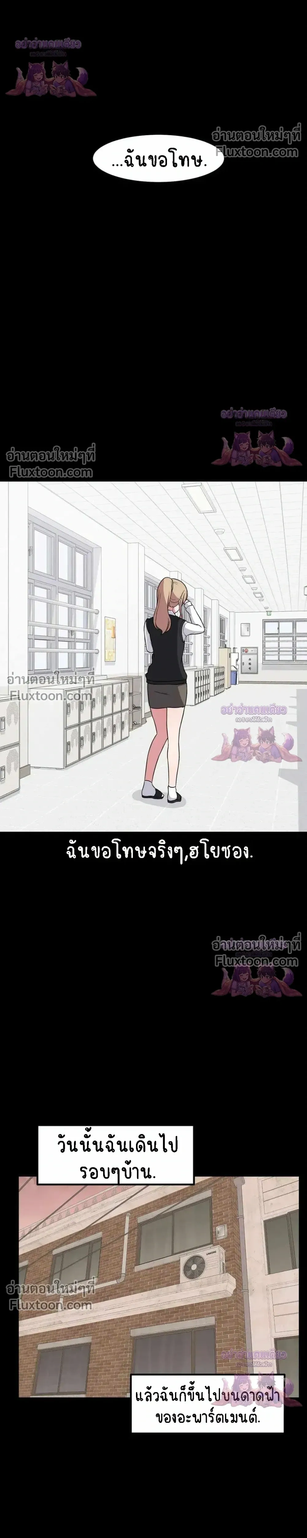 หน้าที่ 28