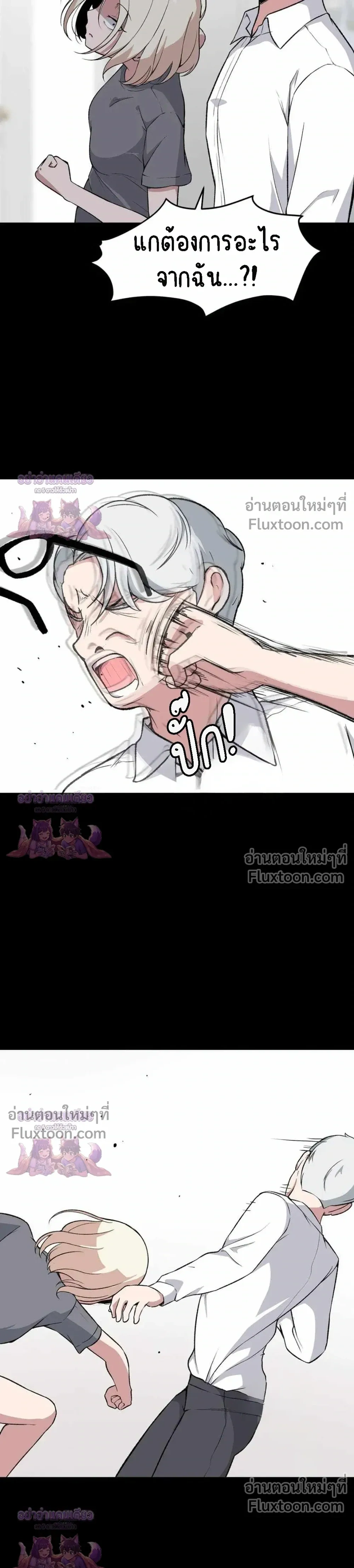 หน้าที่ 18