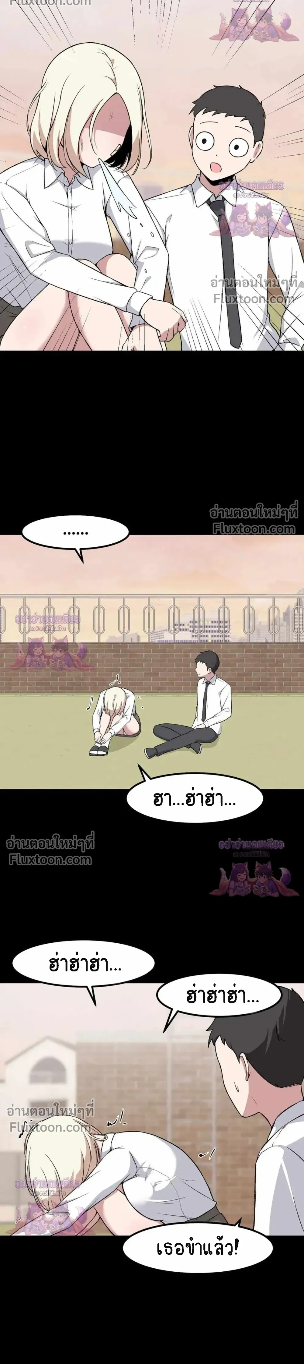หน้าที่ 16