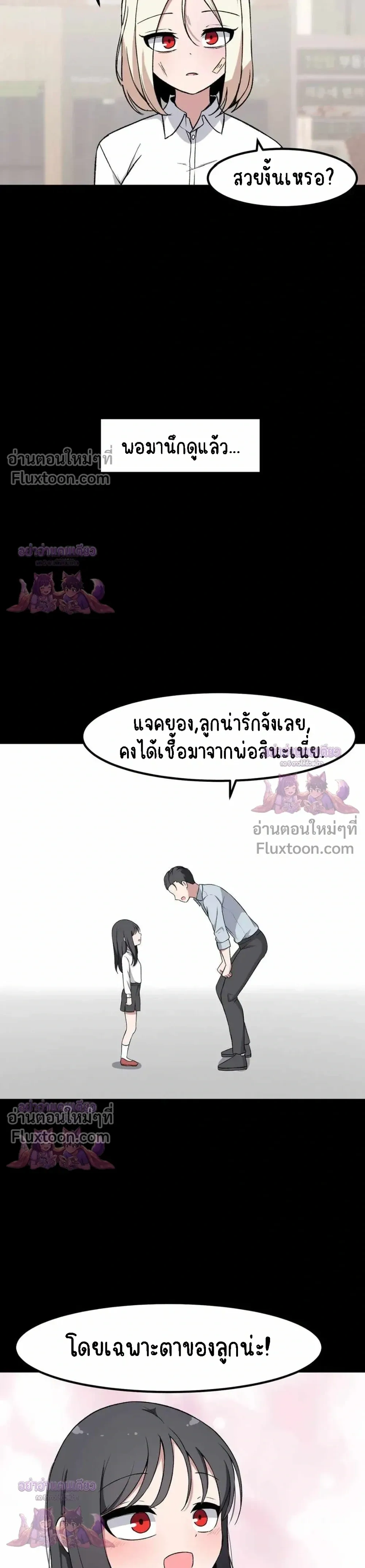 หน้าที่ 24