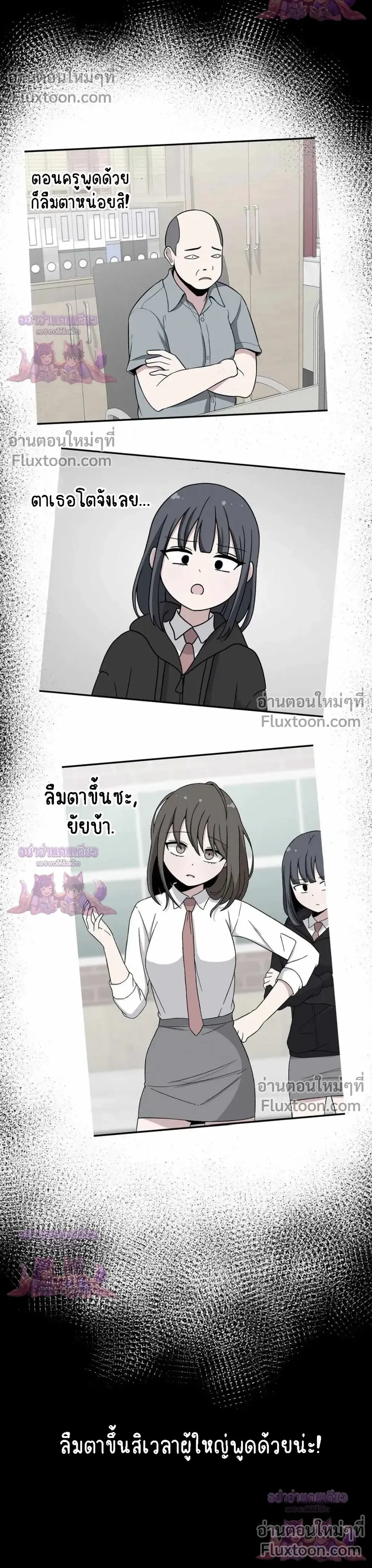หน้าที่ 27