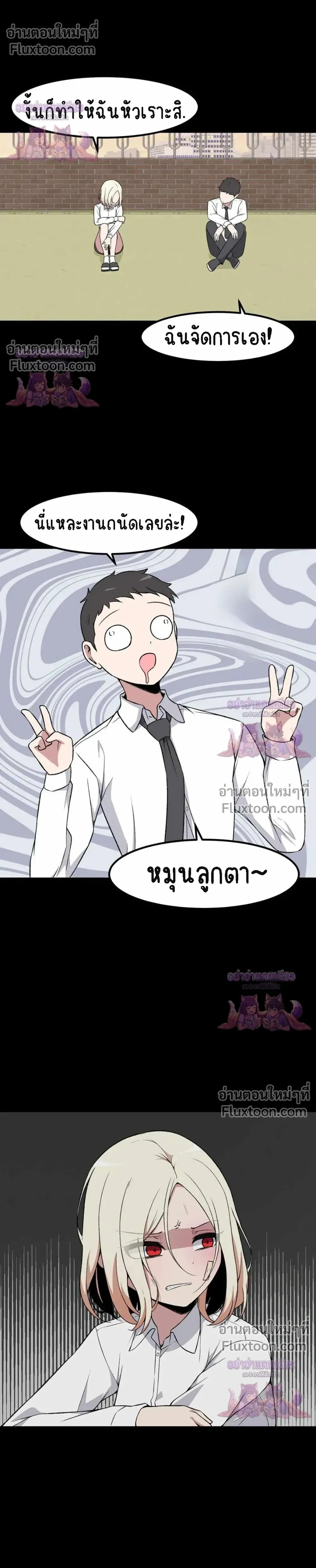 หน้าที่ 12