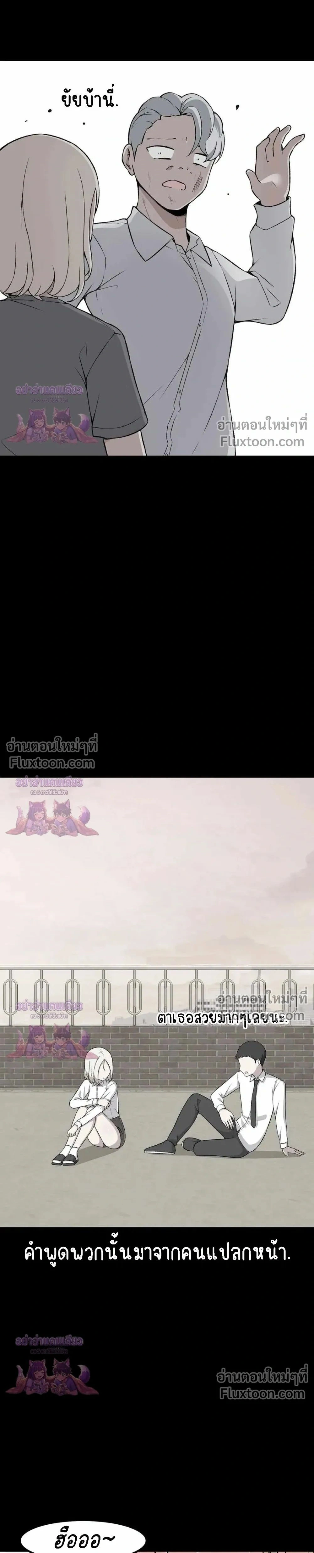 หน้าที่ 28