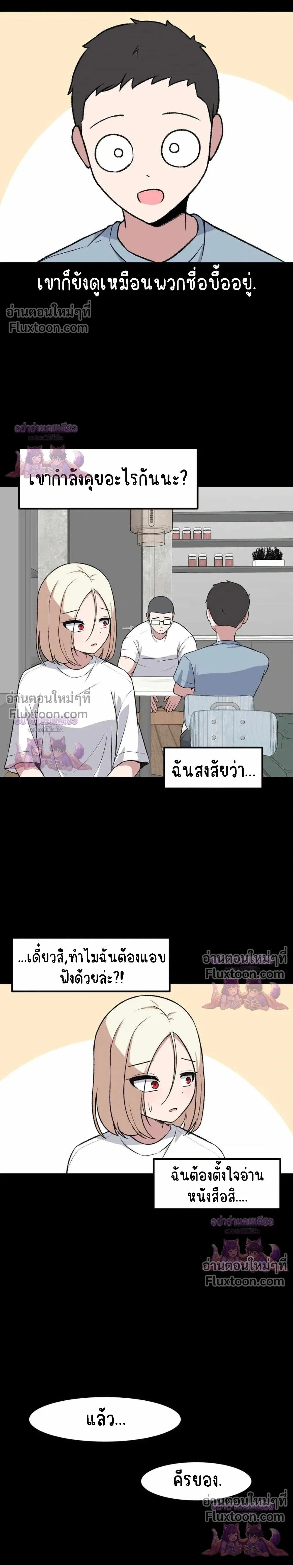 หน้าที่ 23