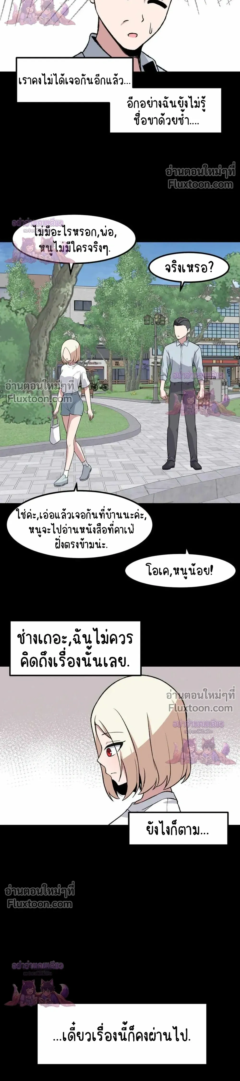 หน้าที่ 20