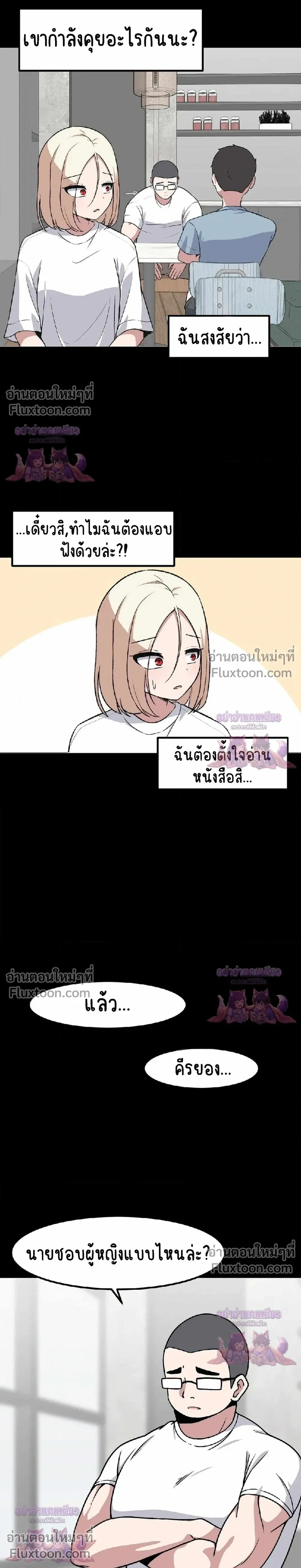 หน้าที่ 2