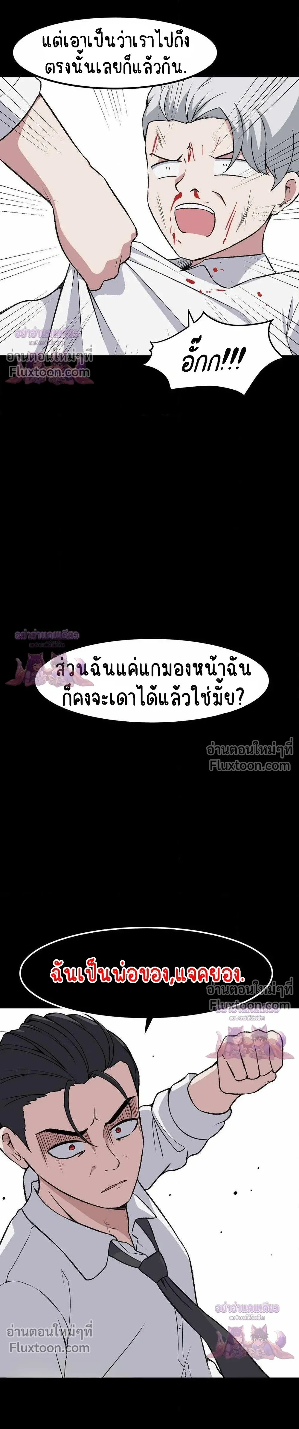 หน้าที่ 25