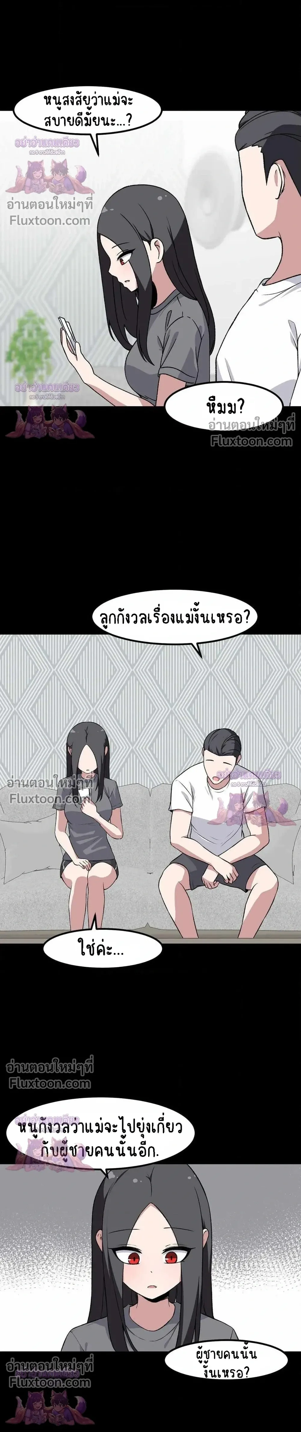หน้าที่ 21