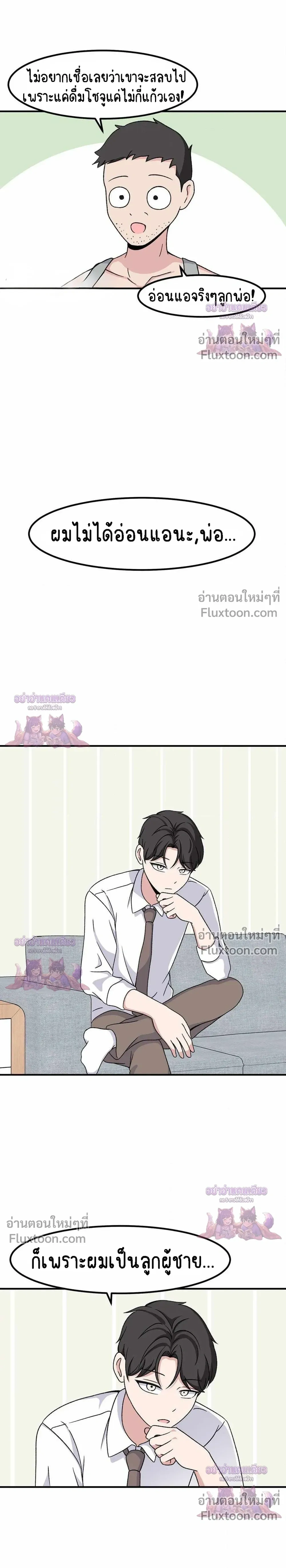 หน้าที่ 11
