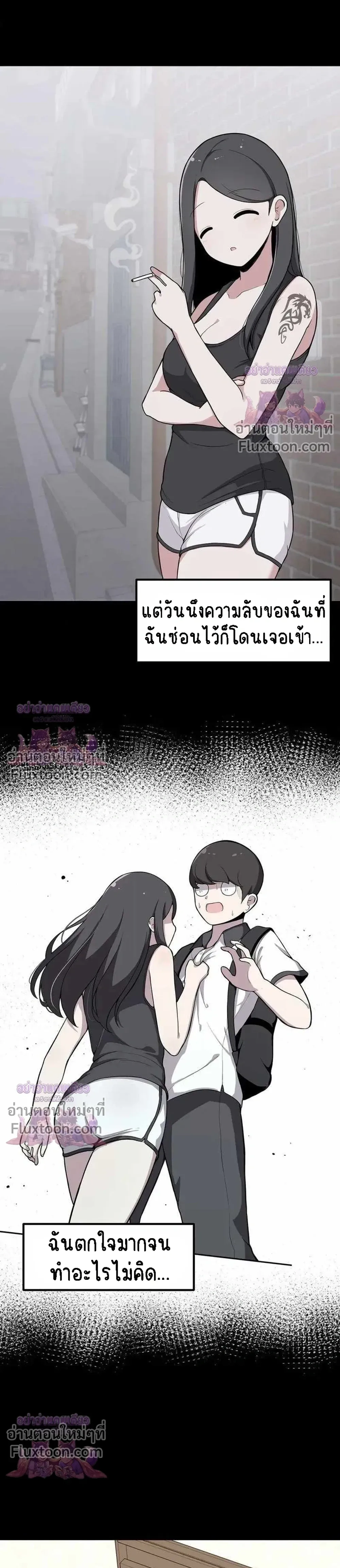 หน้าที่ 7