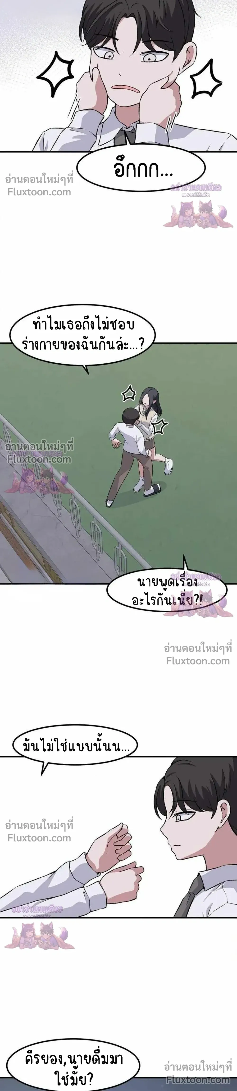 หน้าที่ 16