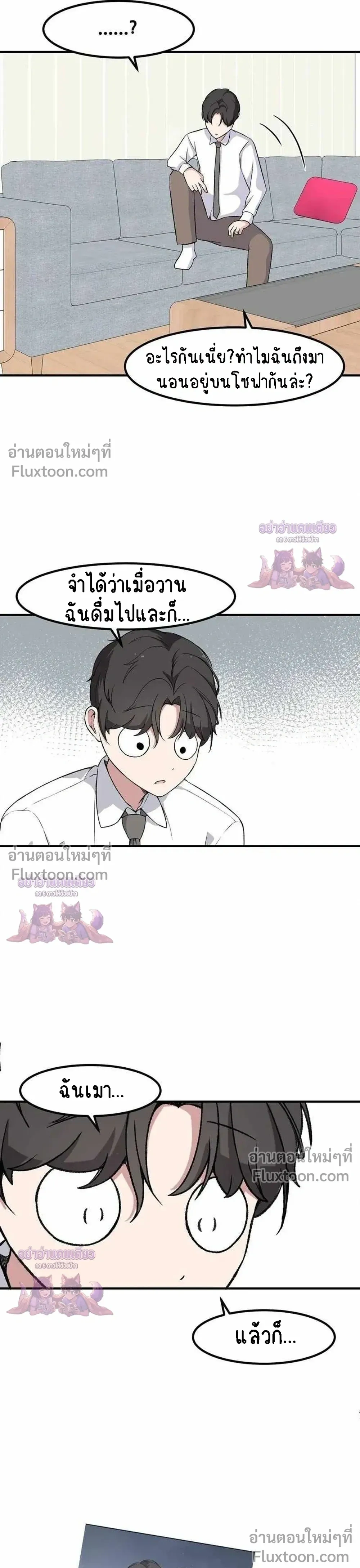 หน้าที่ 16