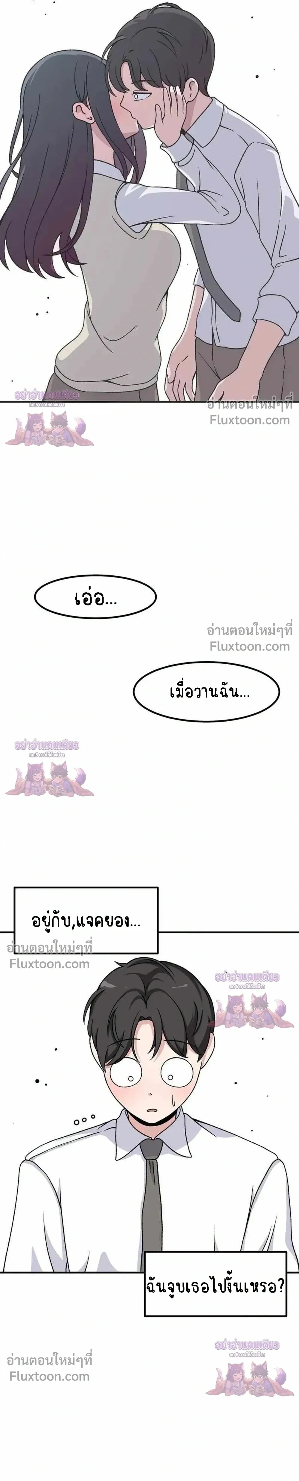 หน้าที่ 18