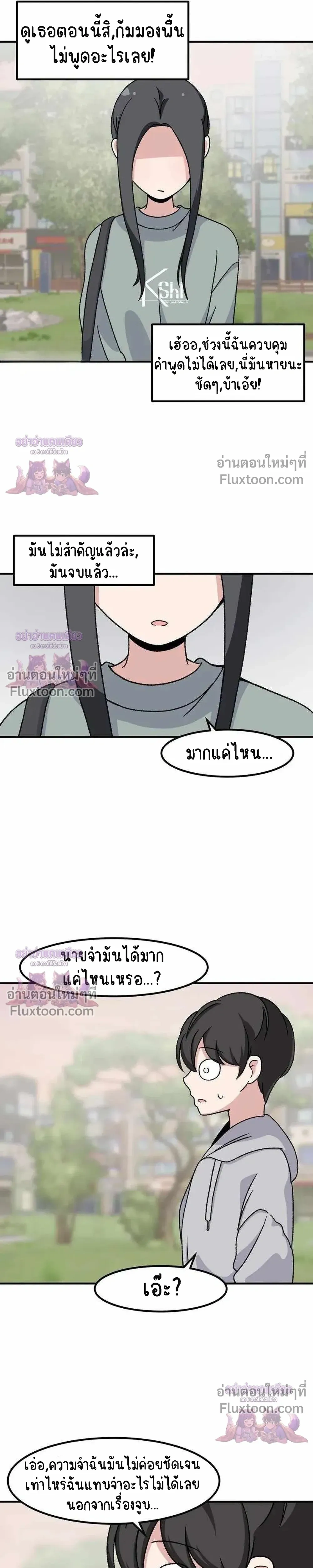 หน้าที่ 19