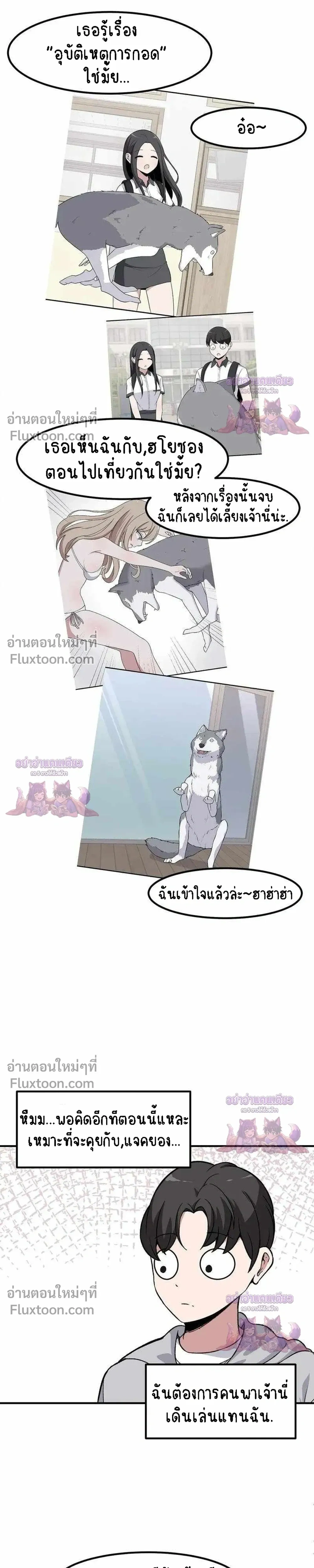 หน้าที่ 7
