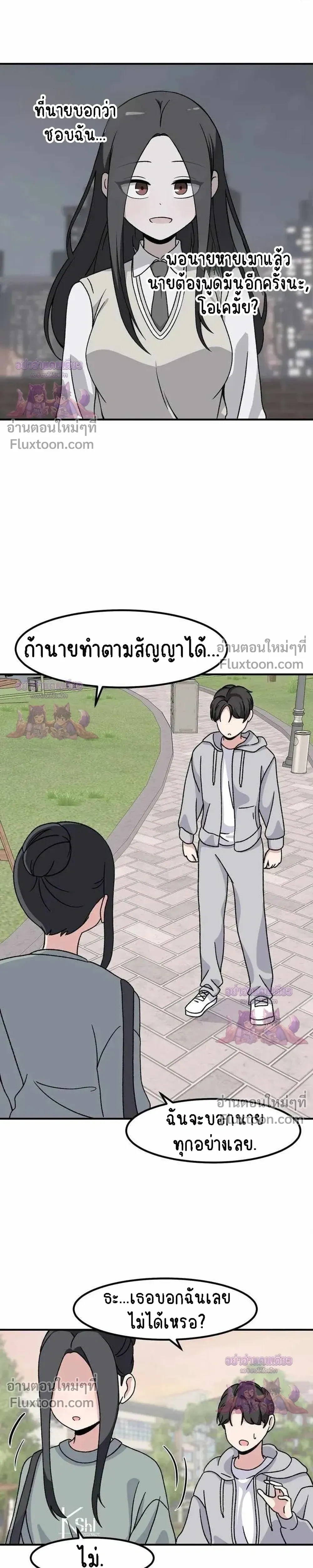 หน้าที่ 21