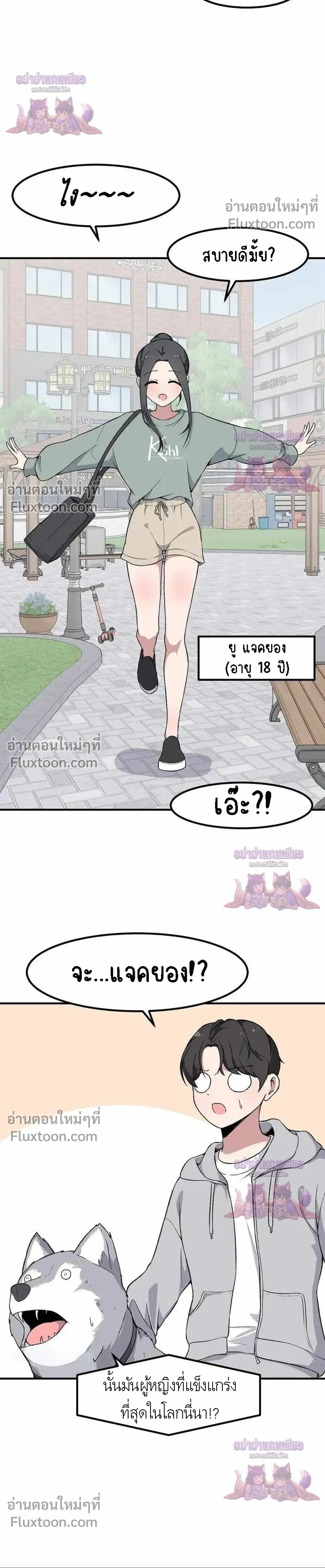 หน้าที่ 4