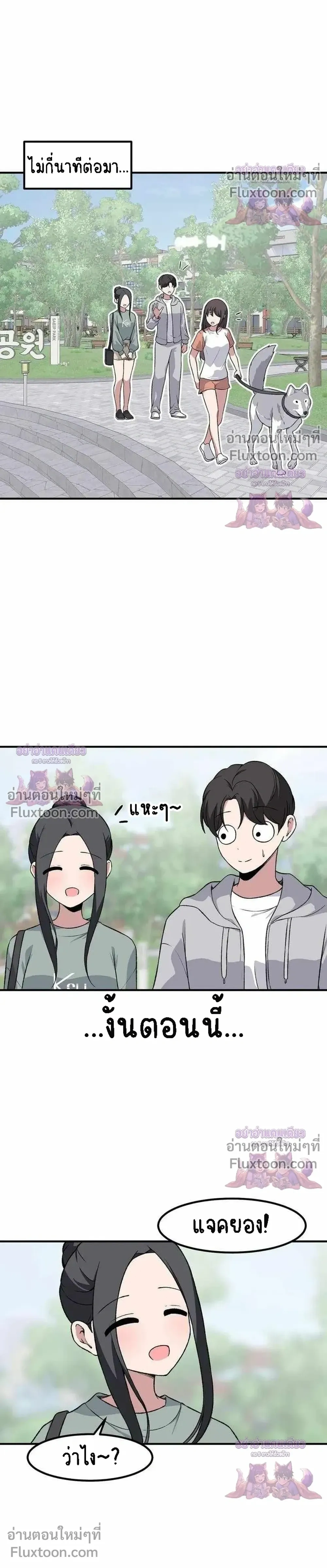 หน้าที่ 10