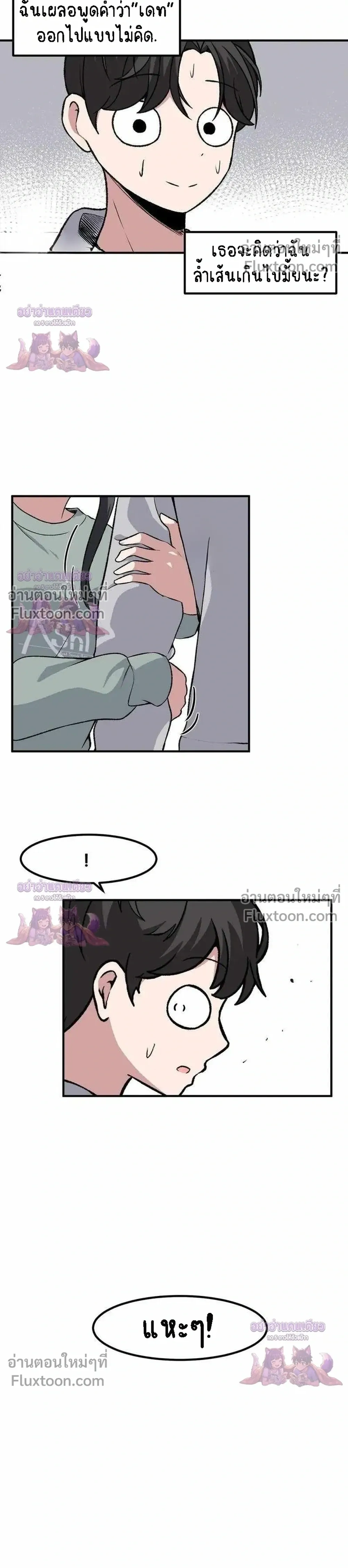 หน้าที่ 12
