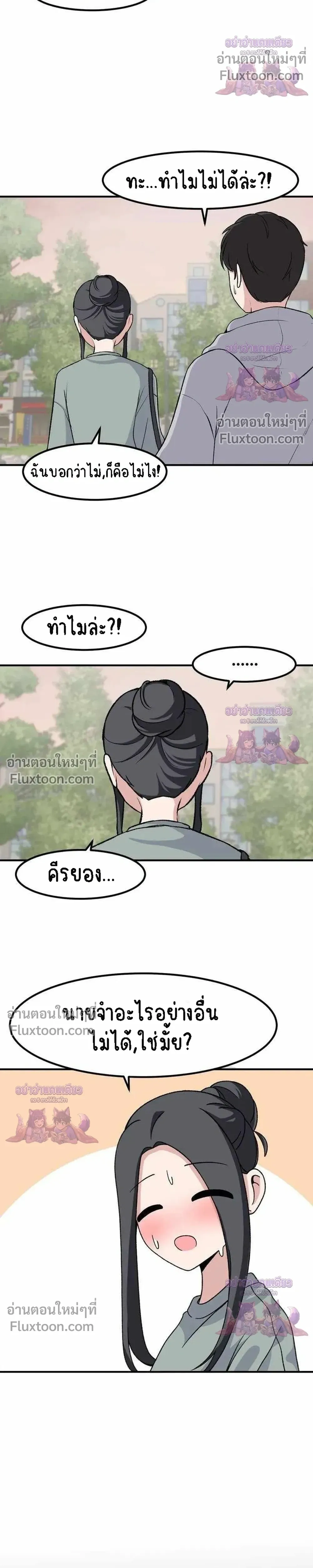 หน้าที่ 22