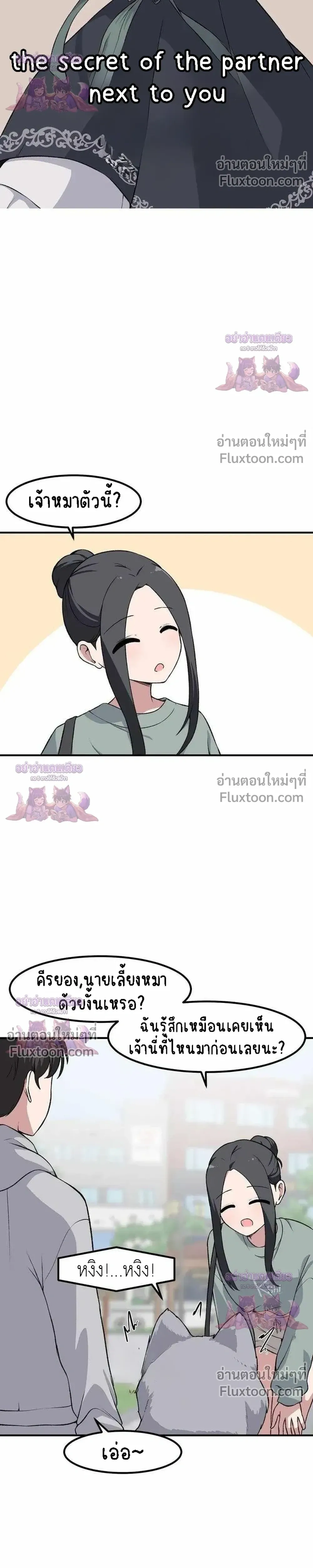 หน้าที่ 6