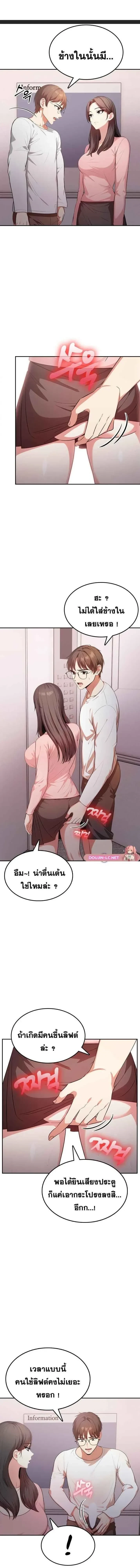 หน้าที่ 12