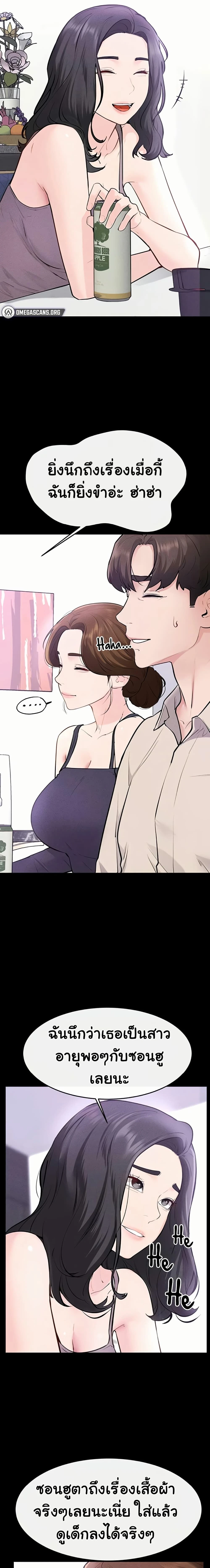 หน้าที่ 18