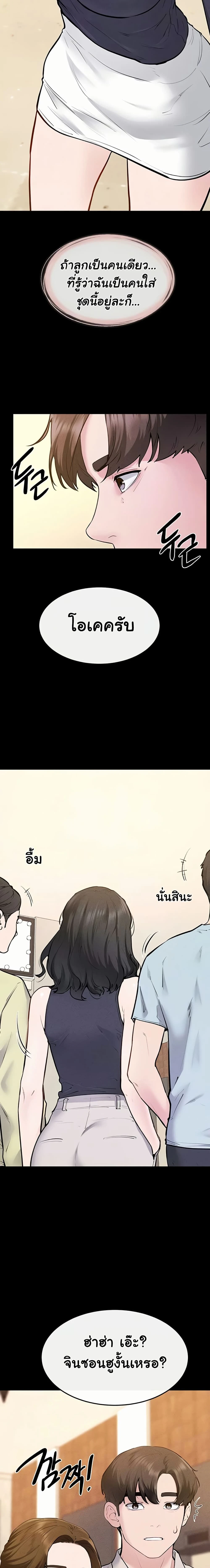 หน้าที่ 12