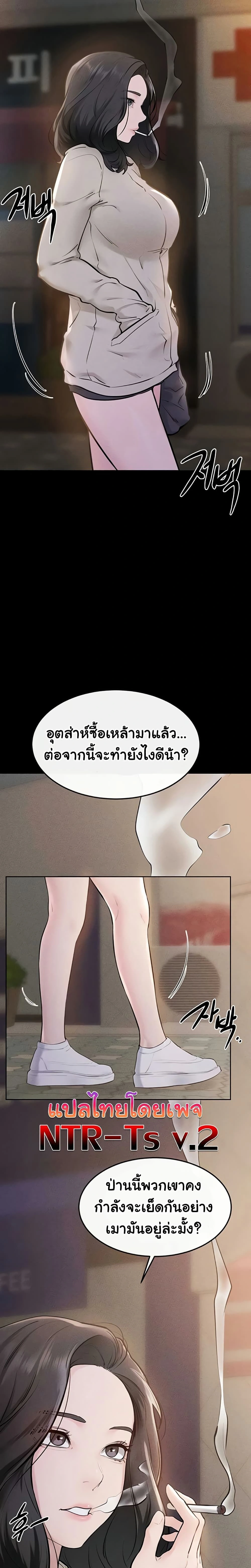 หน้าที่ 24