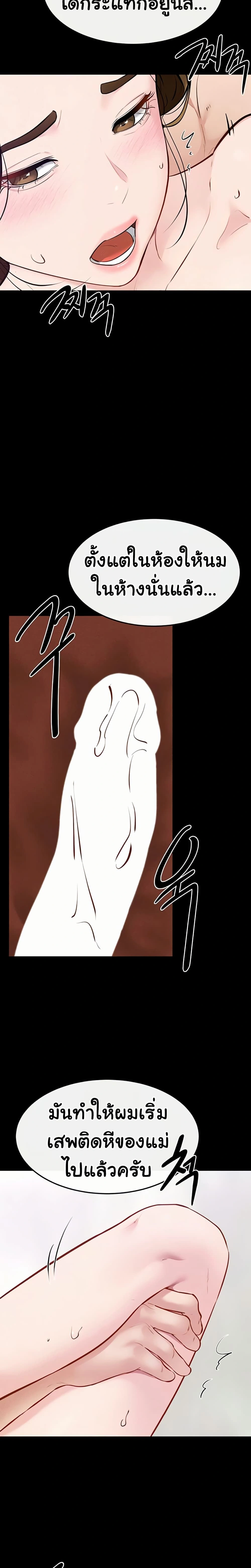 หน้าที่ 18