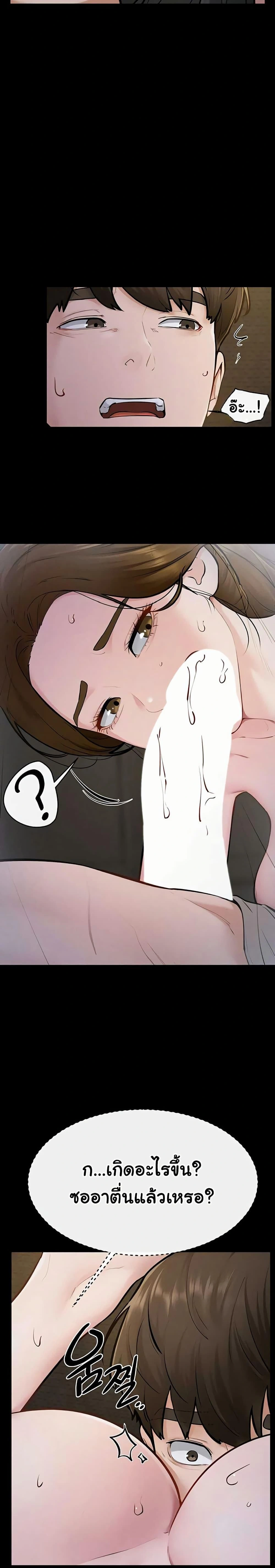 หน้าที่ 18