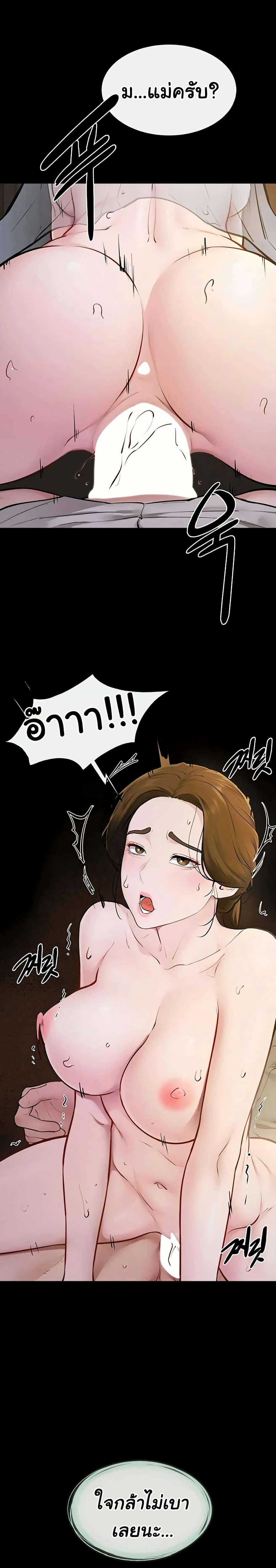 หน้าที่ 24