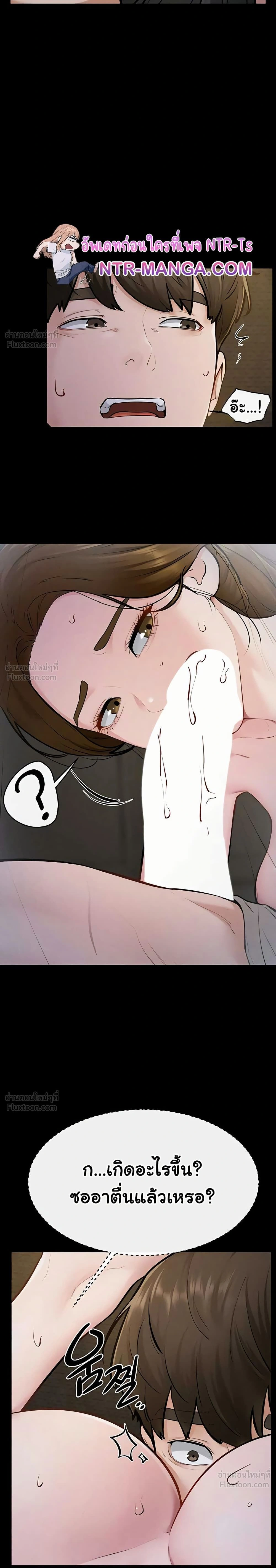 หน้าที่ 18