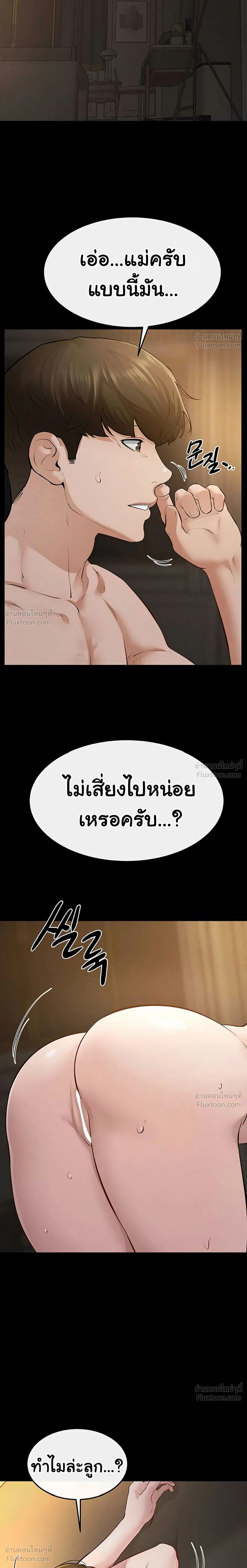 หน้าที่ 22