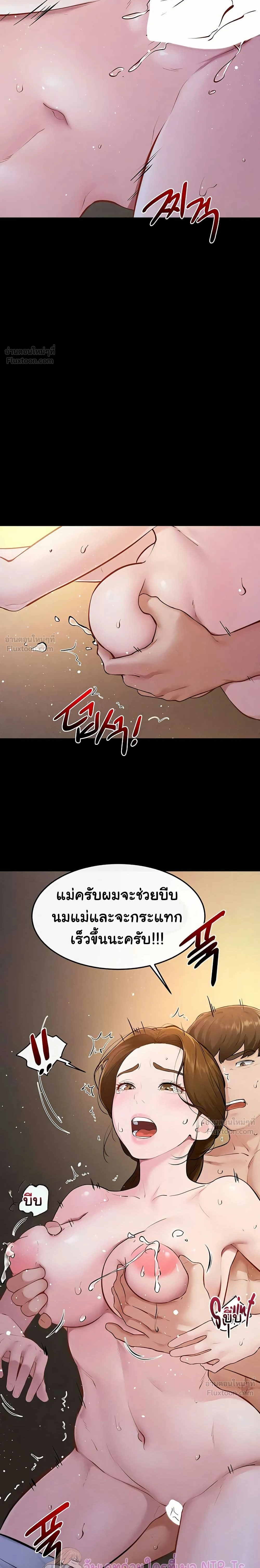 หน้าที่ 15