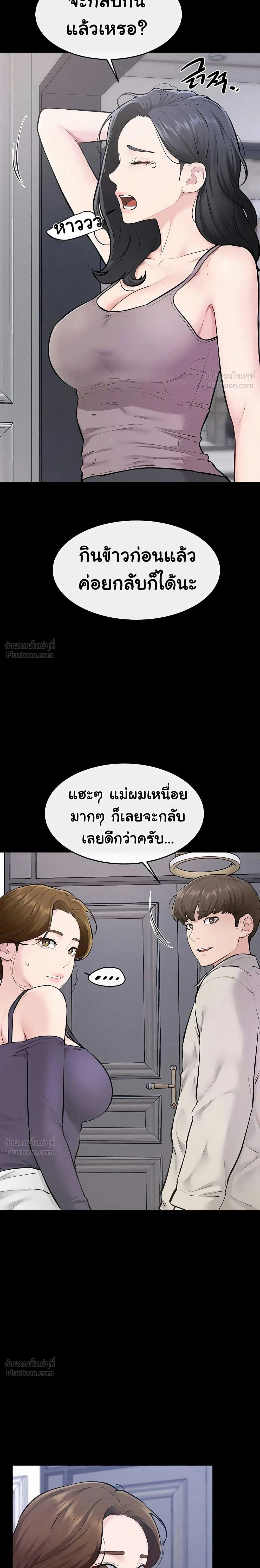 หน้าที่ 20
