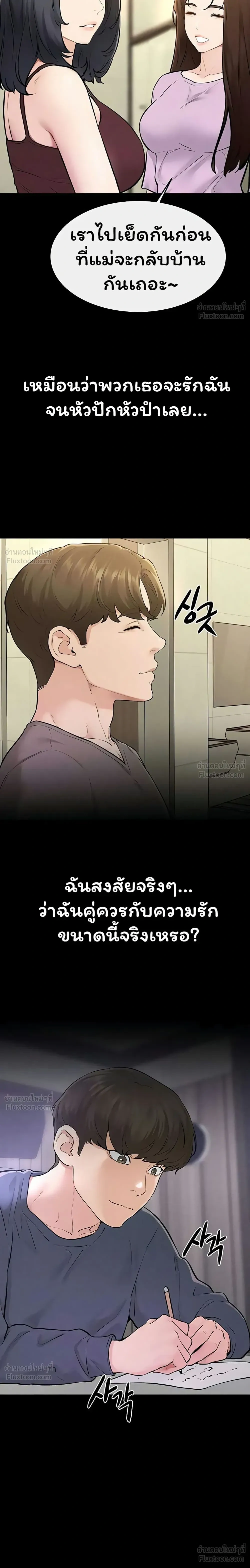 หน้าที่ 20