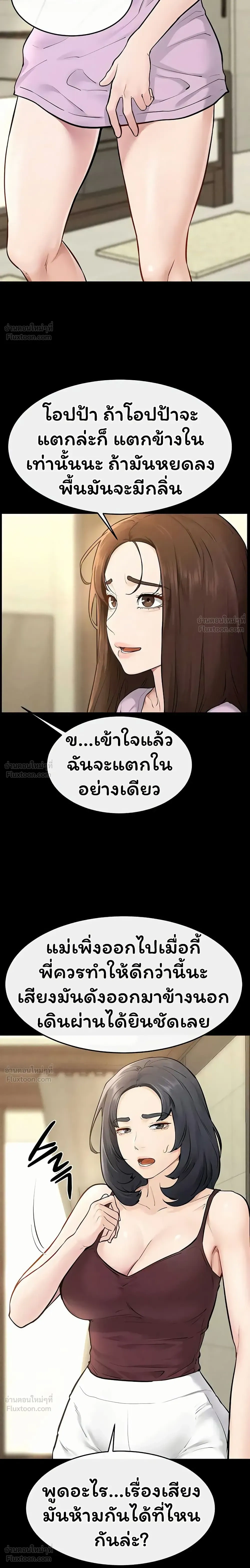 หน้าที่ 18