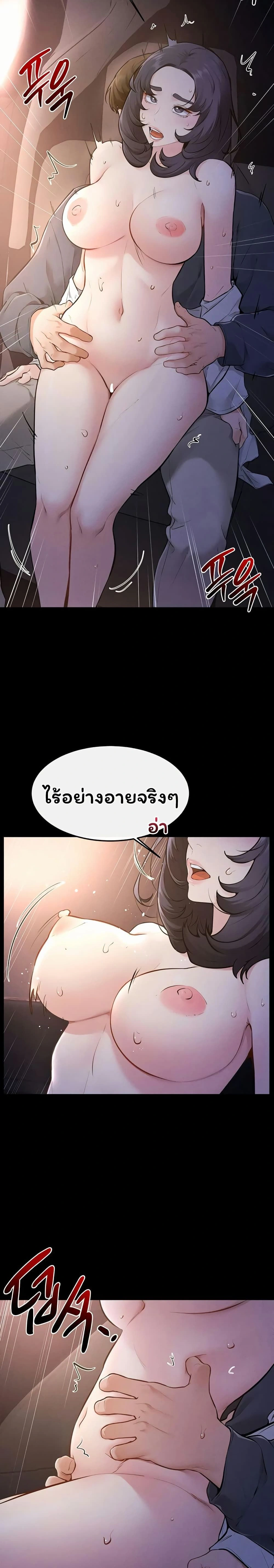 หน้าที่ 19